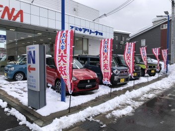 ３月は大決算やってます！！以上！！！